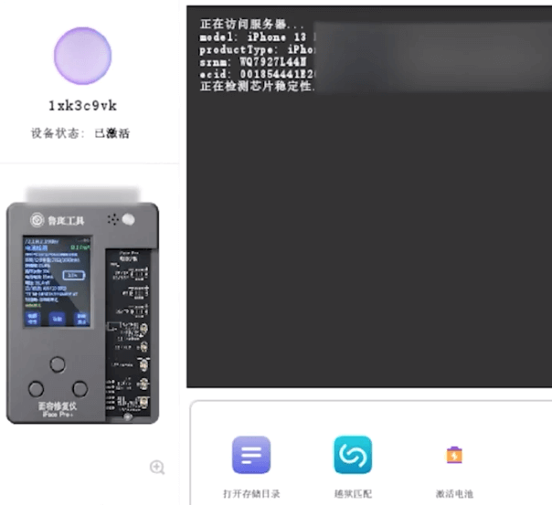reparatur iphone 13 pro max face id ausfall nach wasserschaden 12 Programmierer zum Schreiben der Daten in