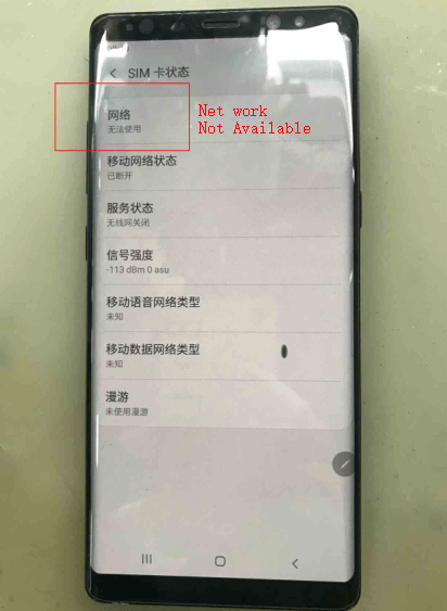 samsung galaxy note 8 no service issue repair Red no disponible