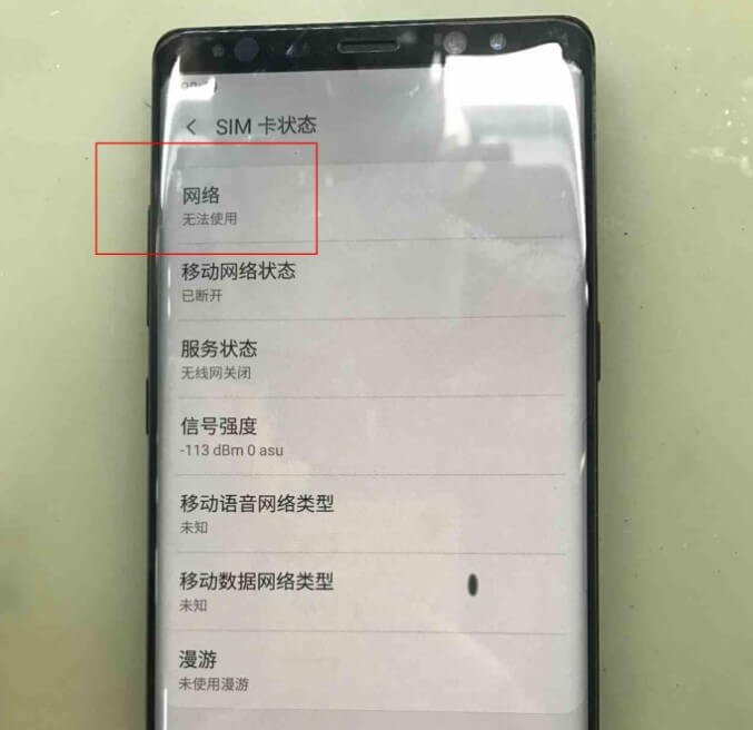 samsung galaxy note 8 no signal issue repair Note8 22