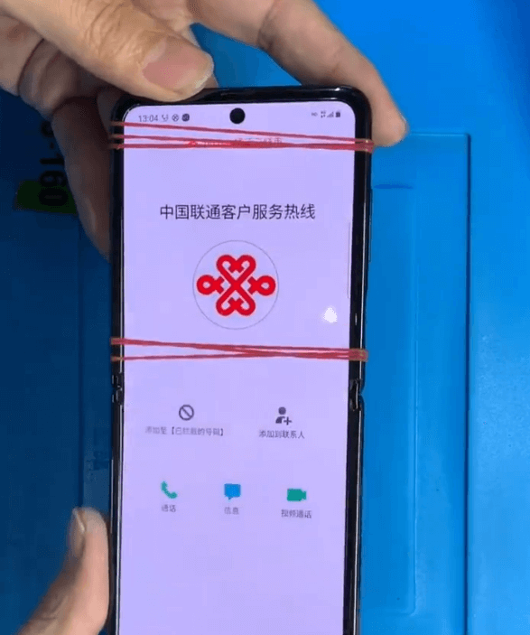 samsung z flip nessun segnale e non può essere attivato riparazione Z Flip Nessun segnale